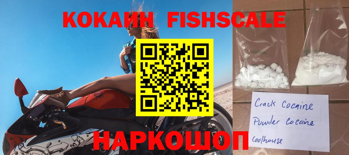 Cocaine VHQ  Cocaine  Луга  Вход с VPN 
