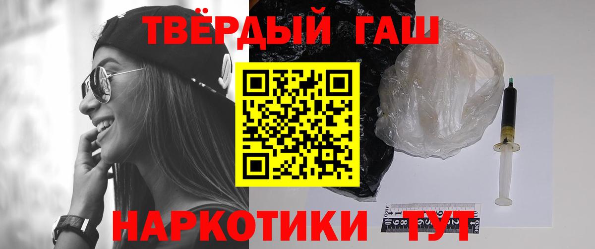 ГАШ Cannabis Луга