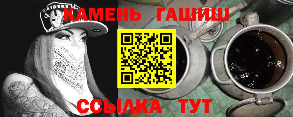 сколько стоит  Вход с VPN  Луга  ГАШИШ гашик  Гашиш хэш 