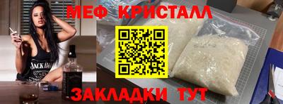 марихуана Камышлов
