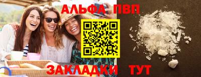 марихуана Камышлов