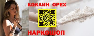 героин Канаш