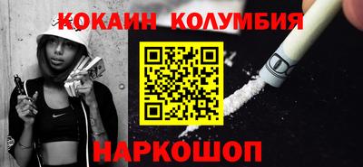 героин Канаш