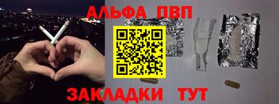 марихуана Камышлов