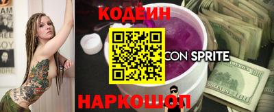 героин Канаш