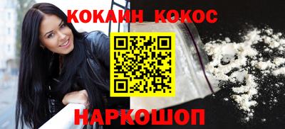 каннабис Кандалакша