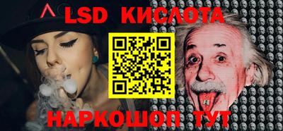 каннабис Кандалакша
