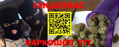 героин Канаш