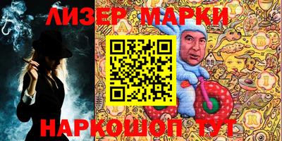 каннабис Кандалакша