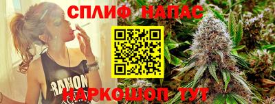 марихуана Камышлов