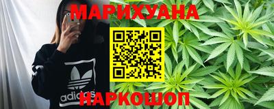героин Канаш