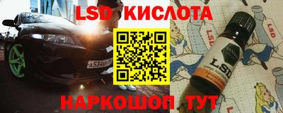 героин Канаш