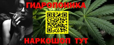 каннабис Кандалакша