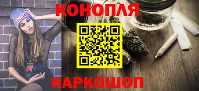 марихуана Камышлов