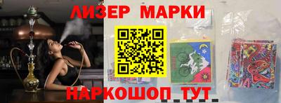 каннабис Кандалакша