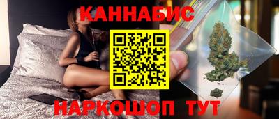 марихуана Камышлов