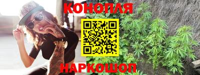 каннабис Кандалакша