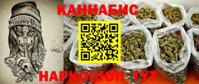 марихуана Камышлов