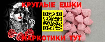 героин Канаш
