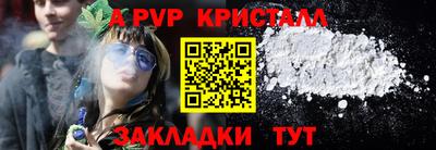 марихуана Камышлов