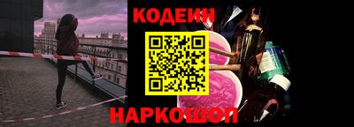 героин Канаш