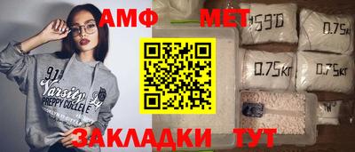 каннабис Кандалакша