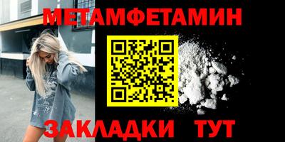 каннабис Кандалакша