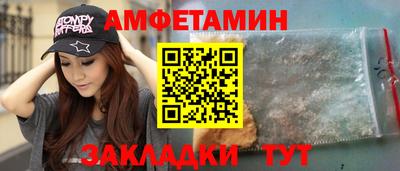 каннабис Кандалакша