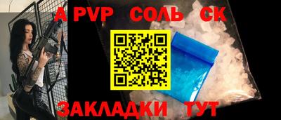 каннабис Кандалакша