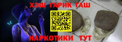 героин Канаш