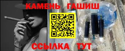 марихуана Камышлов
