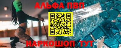 каннабис Кандалакша