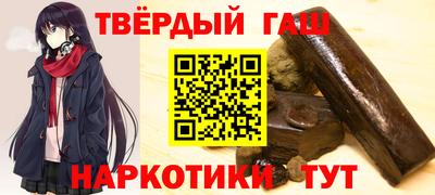 каннабис Кандалакша