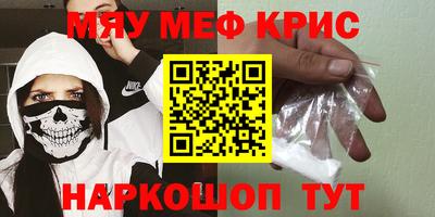 марихуана Камышлов