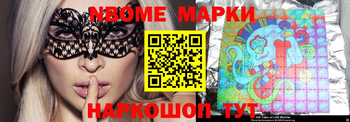 LSD-25 экстази кислота Луга