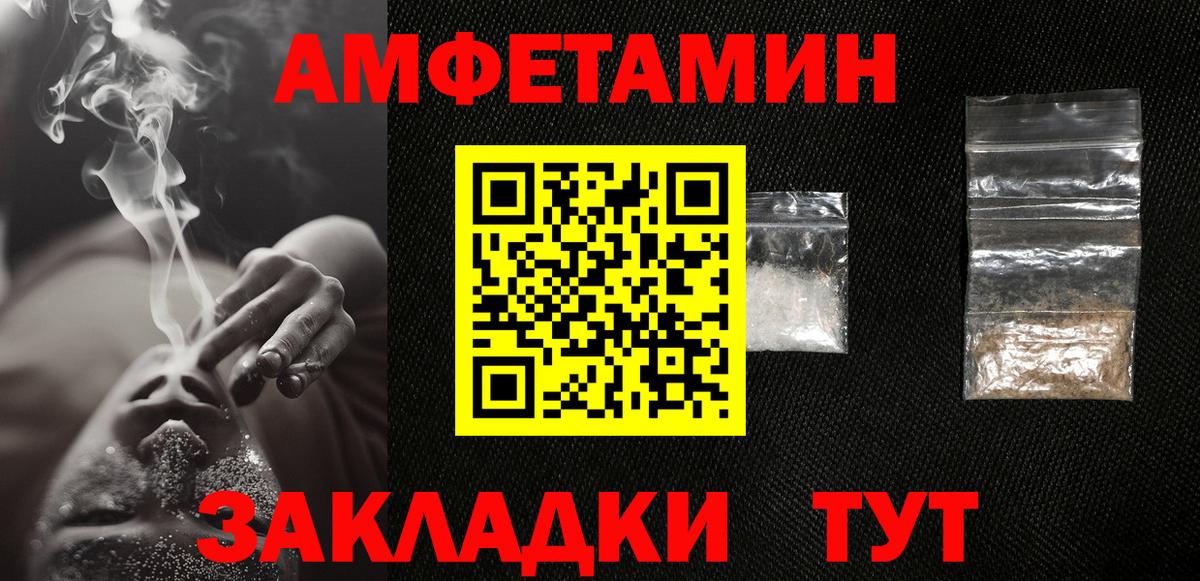 Метамфетамин Декстрометамфетамин 99.9% Луга