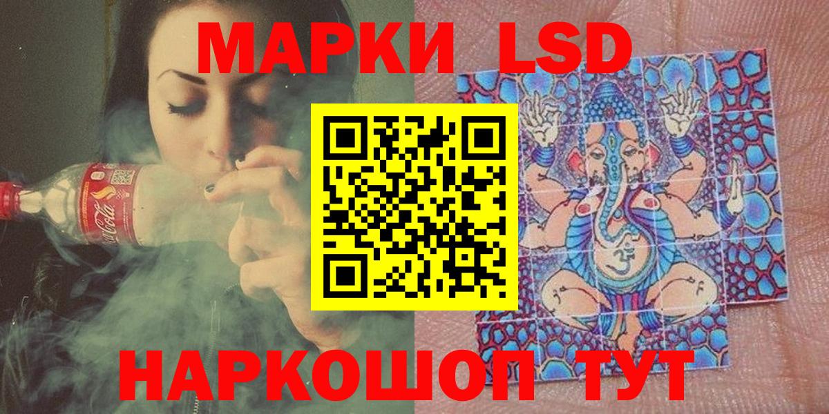 Марки 25I-NBOMe 1,8мг  Вход с VPN  Луга 