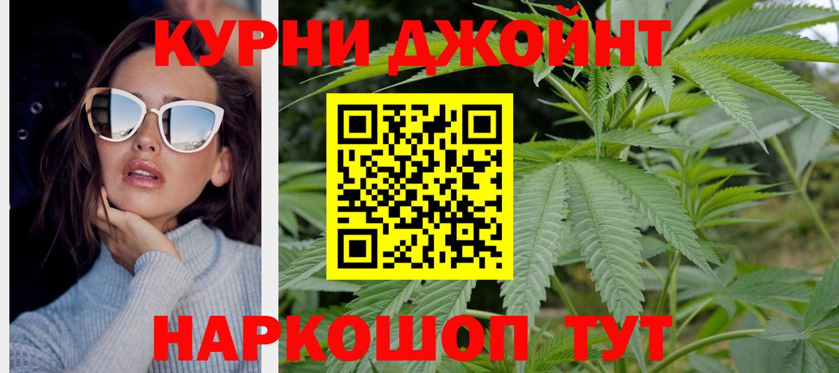 МАРИХУАНА ГИДРОПОН  Бошки марихуана Bruce Banner  Луга  Бошки марихуана White Widow  Вход с VPN 